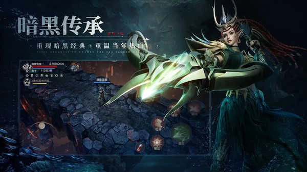 黑暗之潮契约(4)