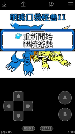 JohnGBC模拟器 图4