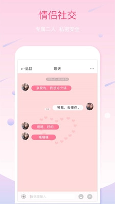 恋人湾图4