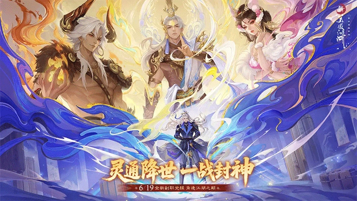 新笑傲江湖正版图1