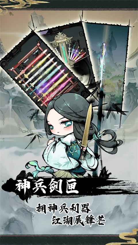 神奇萌泡手机版图4