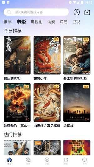 小站影院 图2