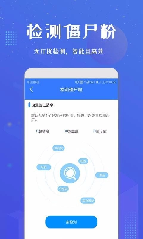 微信加人图1
