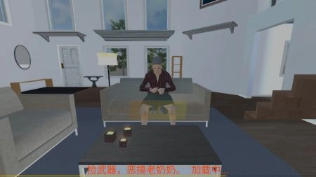 疯狂老奶奶中文版图3