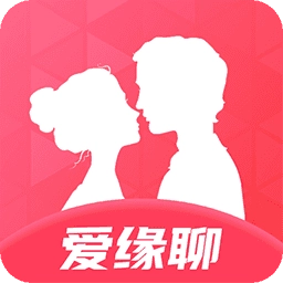 爱缘聊 