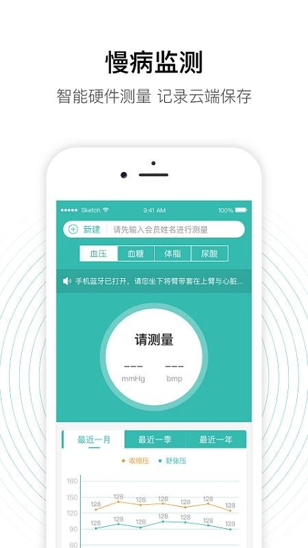 老白智慧药房(3)