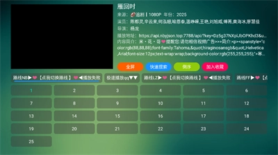 野火聚合 图2