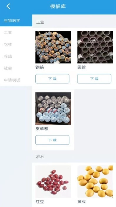 精点相机图4