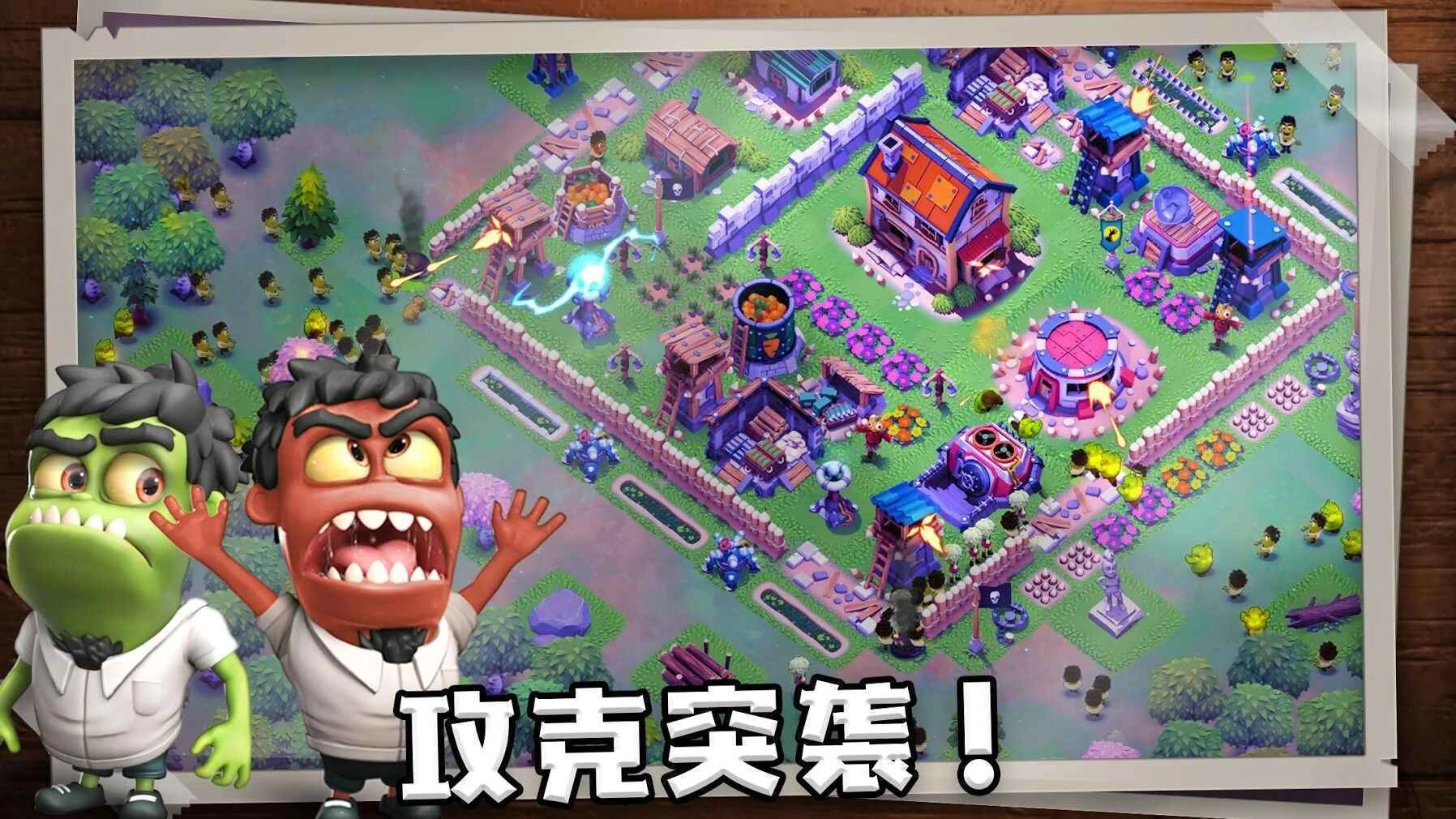 Survival City.3图1
