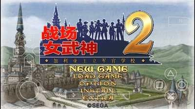 战场女武神图1