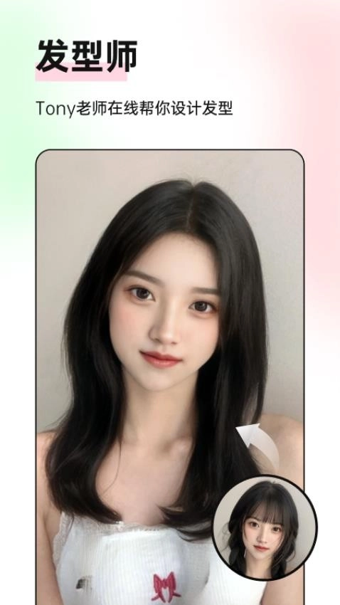 微糖相机软件图4