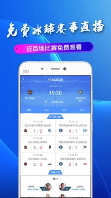 冰球中国图1