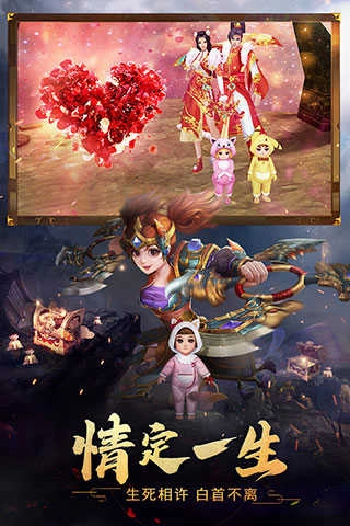 新破天一剑单机版图1