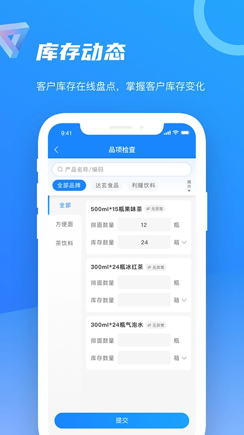 智慧100图3