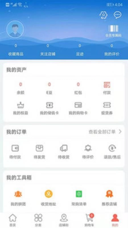 易欢喜图2