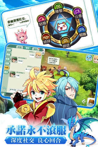 如果的世界手机版