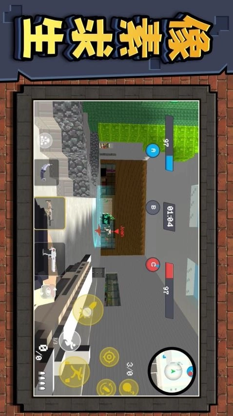 梦幻射击达人游戏图2