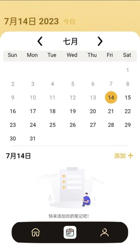百果日记最新版图4