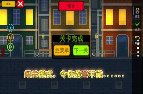 非我世界沙盒战安卓版图2