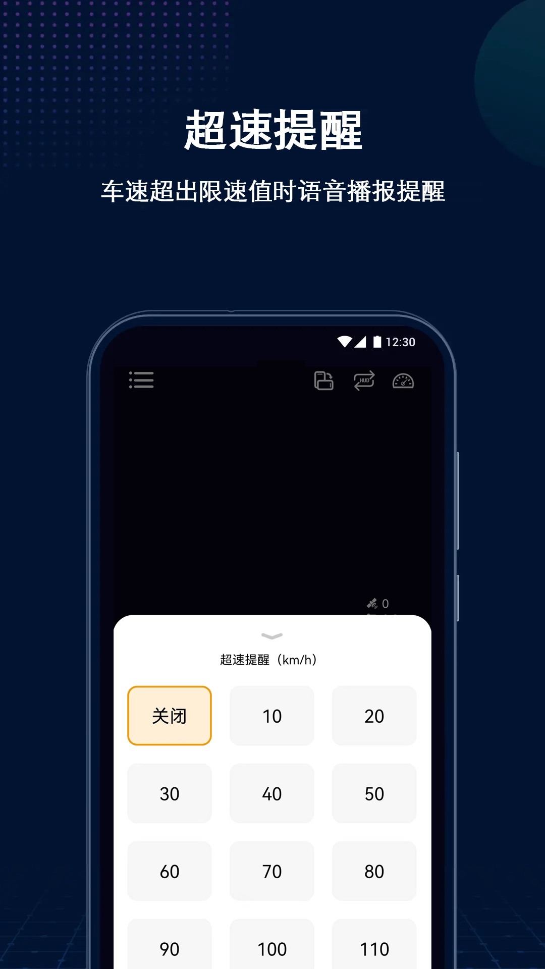 HUD抬头显示 图3