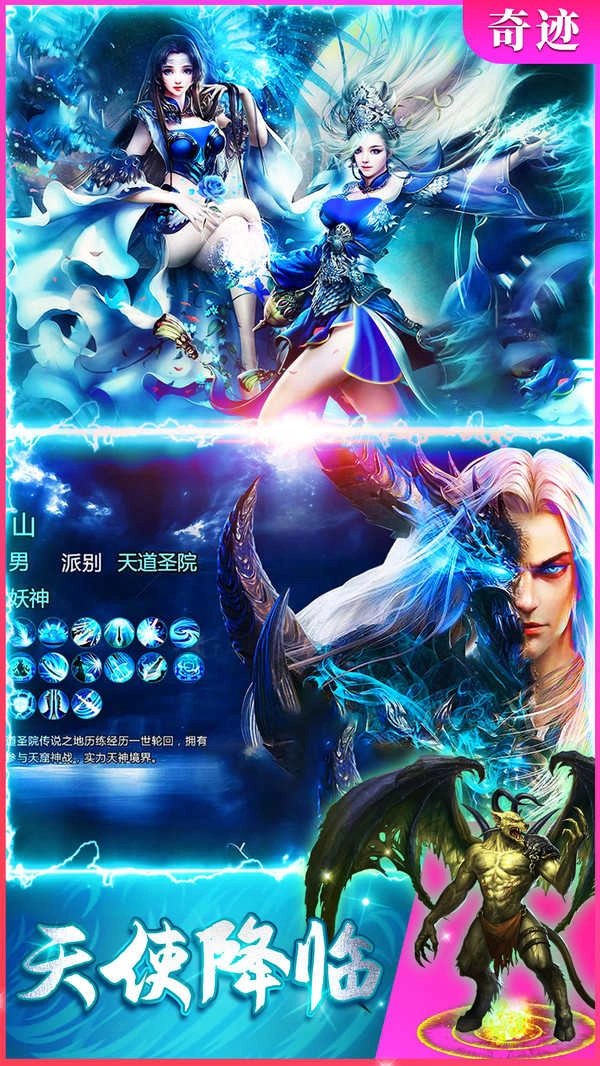 时空之门暗黑魔幻魔域