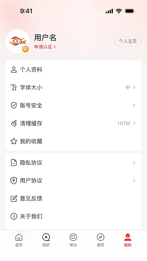 云上林州图5