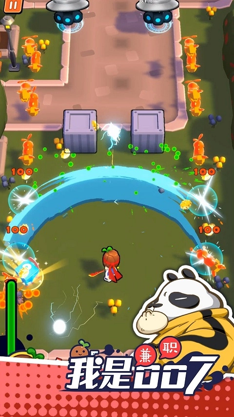 我是兼职007手机版