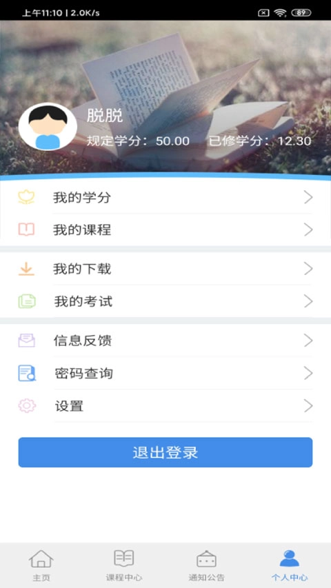 龙江干部教育图4