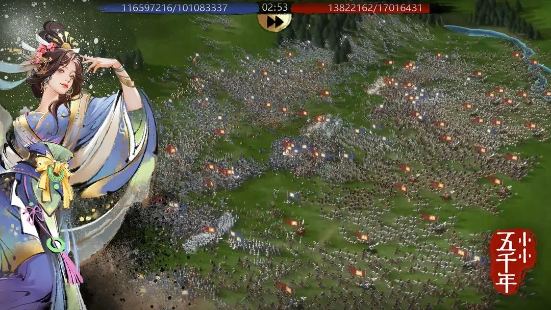 小小五千年正版(4)