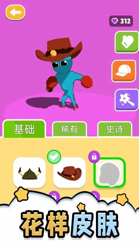 小小领主军团游戏