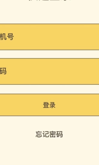 弱视训练3