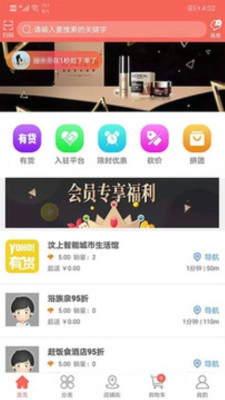 易欢喜图1