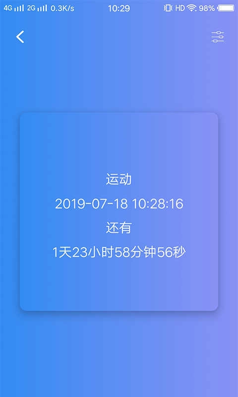 小牛备忘录 图1