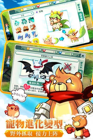 如果的世界手机版