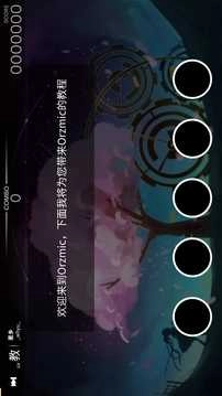 奥兹米奇(Orzmic).1图3