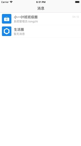 西藏教育管理图2