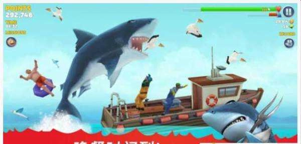 模拟食人鱼图3