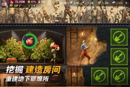 黎明堡垒图1