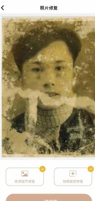 照片时光机绿色版图4