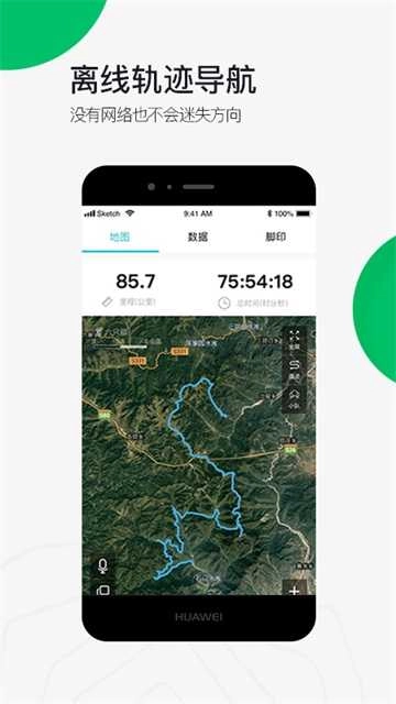 六只脚 图1
