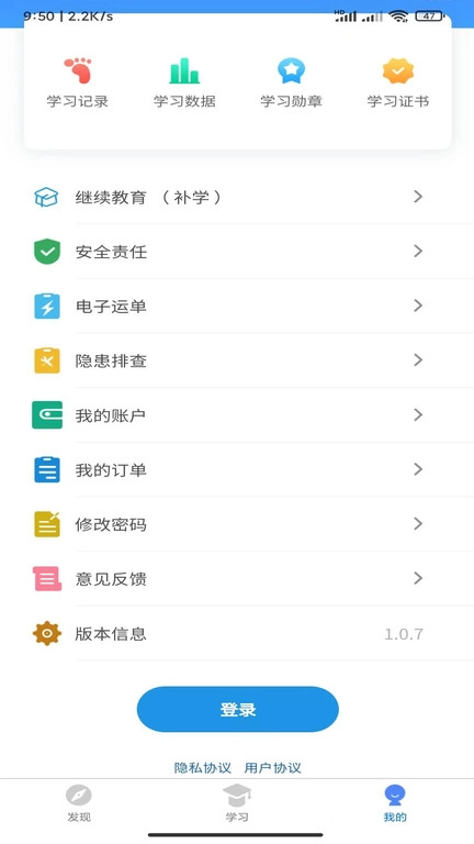 交通安培图5