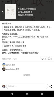 二酉图2