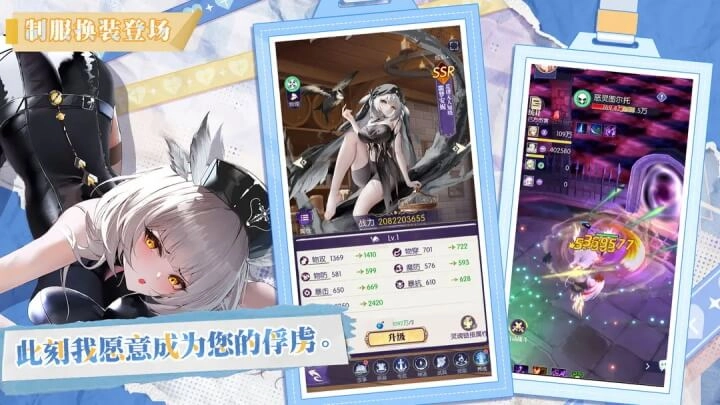 邂逅在迷宫正版图2