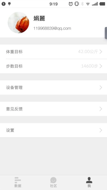 香山健康图2