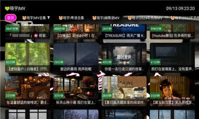 晓宇音乐仓 图1
