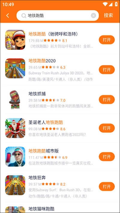 233乐园免费安装直接玩 图2