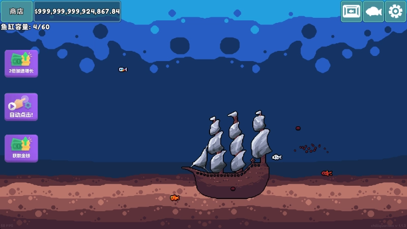 轻松水族馆免费版