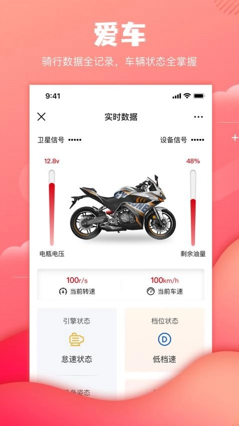 赛科龙