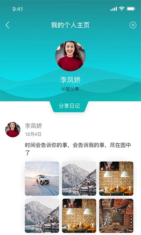 三只青蛙时间管理图2