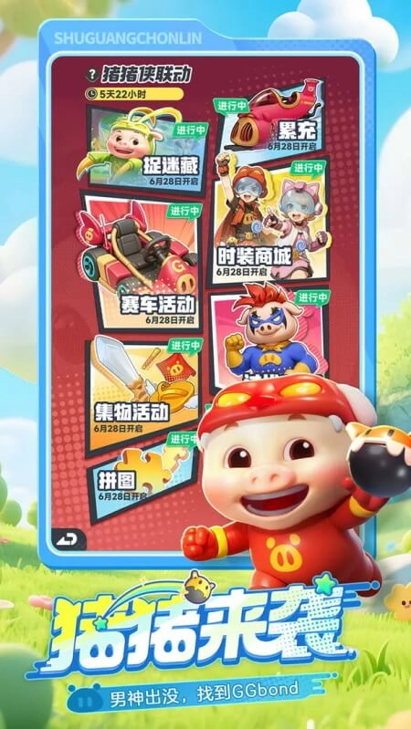 曙光重临正版图2